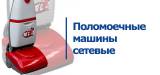 Cетевые машины